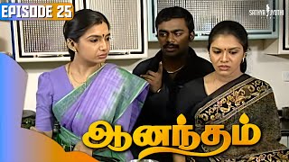 Anandham | ஆனந்தம் - Episode 025 | Sukanya | Sathya Jyothi