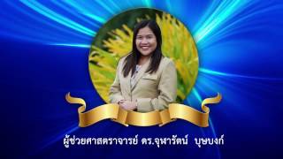 วีดิทัศน์แนะนำสาขาวิชาคอมพิวเตอร์ศึกษา มหาวิทยาลัยราชภัฏศรีสะเกษ