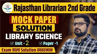 Unit - 2 Mock Paper 1 🔴 Rajasthan Librarian Second Grade