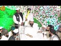 peer syed saeed ul hassan shah sahib full bayan 2023