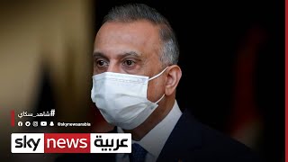 برلماني عراقي: الفساد تقوده مؤسسات نافذه داخل الدولة