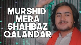 Murshid Mera Shahbaz Qalandar - Ahmed Habib Nagri, New Dhamal 2018