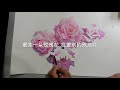 《水彩 花園中的玫瑰花》黃永暢水彩示範 （music）watercolor roses in the garden｜水彩 庭のバラ｜акварель Розы в саду｜ 黃永暢