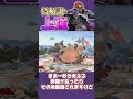 【技解説】上強編　　　　　　　　　　　　　　　　　　　　　　　　　　　　　　　　 スマブラ 技解説 ガノン