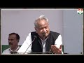 जो देश की जनता का पैसा लेकर भागे हैं वो obc हैं क्या cm ashok gehlot ने bjp से पूछा तीखा सवाल