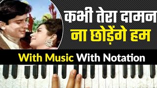 Kabhi Tera Daman Na Chhodenge Hum On Harmonium | Tutorial with Notation | Mohammad Rafi Asha Bhosle