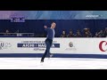 2017 GPF   Men   LP   Jason Brown   Inner Love by Maxime Rodriguez