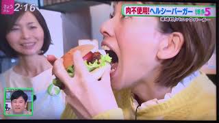 パニックバーガー今日感テレビ2/14放送 PanicBurger broadcast at Kyokan TV, RKB channel on 14th Feb.