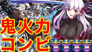 ファガン桜の火力がエグい【パズドラ】