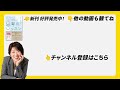 誰でもできる！100万円手に入れる思考法【引き寄せ・潜在意識】