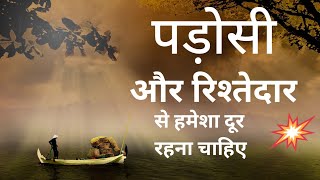 महात्मा बुद्ध कि ये कहानी आपकी सारी दुःख का समाधान कर देगी | Best inspirational story Mahatma Buddha