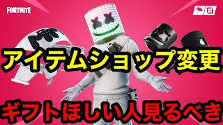 フォートナイト　クリサポするだけでギフト！！　アイテムショップ変更！！　カスタムマッチ　参加型　　概要欄を必ずチェック！ スパチャした人とメンバーシップの人は概要欄に名前がのるよん