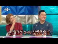 radio star 라디오스타 who are the line up artists to learn fishing from microdot 20180523