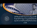 القارئ #اسلام_صبحي سورة البقرة كاملة