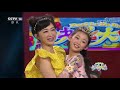 《快乐大巴》 20190906 cctv少儿