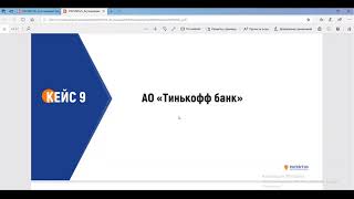 Что вам нужно знать о защите своей интеллектуальной собственности. Вебинар