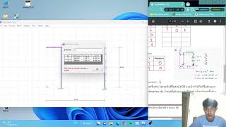 การใช้โปรแกรมวิเคราะห์โครงสร้างโครงข้อแข็ง (CvET Frame 1.20)