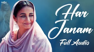 Har Janam Den Nai De Sakda Tere Ehsana Da Maa Punjabi Movie Song 2022 | Maa | Kamal Khan