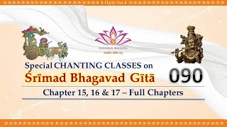 090  Bh. Geeta Chanting – Ch 15, 16 & 17 – Full Chapters