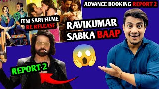 Baddas RaviKumar Day 1 Advance Booking Report 2 | Sanam Teri Kasam Re Release Advance | LoveYapa