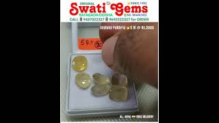 Rs.2000 Per PAKKI RATTI 💥 5 Rattis CEYLONY SRILANKAN YELLOW SAPPHIRE JUPITER सिलोनी पीला पुखराज