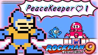 【解説実況】平和に行こうぜ！『PeaceKeeper』ロックマン【ロックマン９】＃１