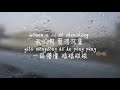 【失控-井迪】SHI KONG-JING DI /TIKTOK,抖音,틱톡/Pinyin Lyrics, 拼音歌词, 병음가사/No AD, 无广告, 광고없음