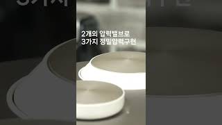 [광고] 초고압 전기밥솥추천! 쿠첸 트리플 6인용 IH 압력밥솥