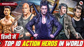 Top 10 Biggest Action Hero In The World 2022, Vidyut Jamwal, Tiger Shroff, The Jackie Chan, The Rock