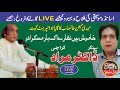 Khamosh Hein Nazare Aik Bar Muskura Do (LIVE) Dr. Murad Karachi | Shoke Studio Multan.