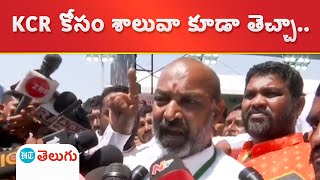 Bandi Sanjay | ప్రధాని హైదరాబాద్ వస్తే కేసీఆర్ ఎక్కడికి వెళ్లాడు