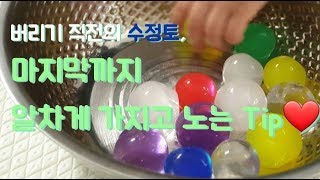 [24개월] 미술놀이 | 엄마표놀이 | 홈스쿨링 | 다 쓴 수정토 마지막까지 알차게 가지고 노는 Tip 방출! | 정우튜브