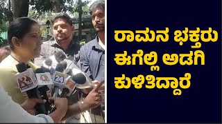 ಸೋಮಣ್ಣ ದಲಿತ ಹೆಣ್ಣು ಮಗಳ ಮೇಲೆ ದರ್ಪ ತೋರಿಸಿದ್ದಾರೆ: ಪುಷ್ಪಾ ಅಮರನಾಥ್