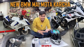 New BMW mai mota kharcha New GOPRO13