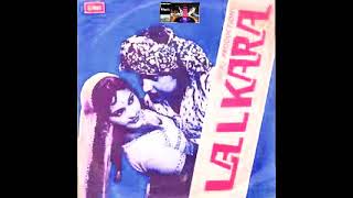 Kall Awan Gi Main Fer Noor Jehan Film Lalkara