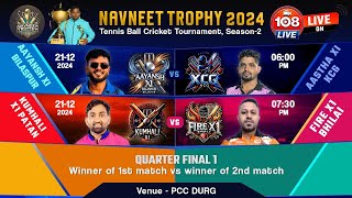 NAVNEET TROPHY 2024 || KUMHALI 11 Vs AAYANSH 11 BILASPUR