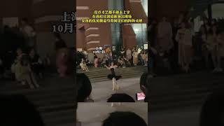 政法學校一女生優美舞姿引陣陣歡呼，網友贊她為“#律政俏佳人”！#大學生活