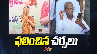 తాడేపల్లి క్యాంపు ఆఫీసులో ఫలించిన చర్చలు | Tadepalli | CM Jagan | AP Elections 2024 | Ntv