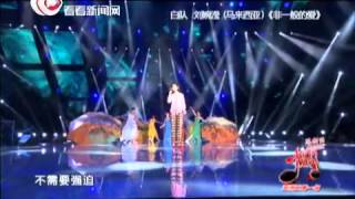 20120905声动亚洲（亚洲赛区）：刘婉滢 非一般的爱.mp4