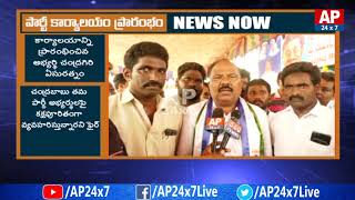 Guntur West YCP MLA Candidate Chandragiri Yesuratnam Face to Face | AP24x7