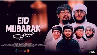 ঈদের সেরা নতুন গজল | Eid Mubarak Habibi | ঈদ মোবারাক হাবিবি | Abu Rayhan & Husain Adnan | New Song
