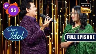 Indian Idol 13 | Udit Ji -Kavita Ji ने सुरों से सजाई महफिल | Ep 55 | Full Episode | 18 March 2023