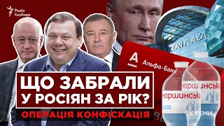 Альфа-банк, Оушен плаза, Прем’єр палац. Чому російський бізнес досі працює в Україні? | Схеми