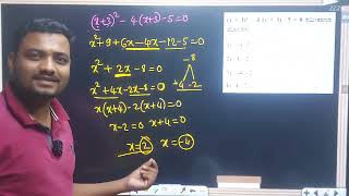 MATHS TET SERIES - 4 / ವರ್ಗ ಸಮೀಕರಣ / KARTET / GPSTR