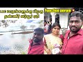 🇮🇳Independent Day vlog மழையில் மாட்டி கொண்டோம்🌧️😰