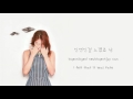 소유 (Soyou) - I Miss You Lyrics (Han|Rom|Eng)