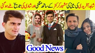 Shahid Afridi Daughter Engagement Video Goes Viral | Shaheen Afridi Engagement Pics