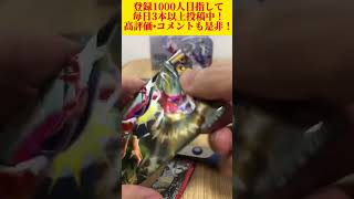 【バラパック購入！スカーレット78日目】ポケモンカード初心者がサーナイトSAR狙いで開封した結果#ポケモンカード#ポケカ#ポケカ開封#ポケモンカード開封#カード開封#スカーレット#最新#サーナイト