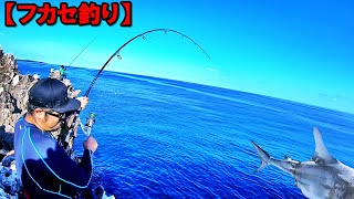 巨魚の最高のドラグ音・ラインバチバチ～＆ヒットの瞬間！！【Shark fishing２０周年プレゼンツ　#６】