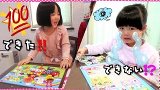 パズル対決　かずは惨敗！！でも、最後に泣くのは…どっちだ！？アンパンマン anpanman プリキュア 大泣き ケンカ チェリーランドチャンネル